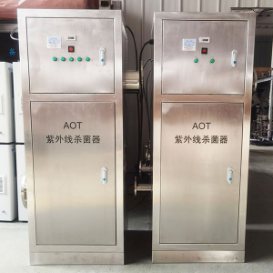 AOT紫外线水质杀菌器