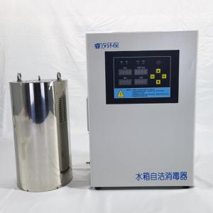 水箱自洁消毒器