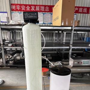 软化水