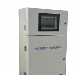 多参数水质在线监测仪